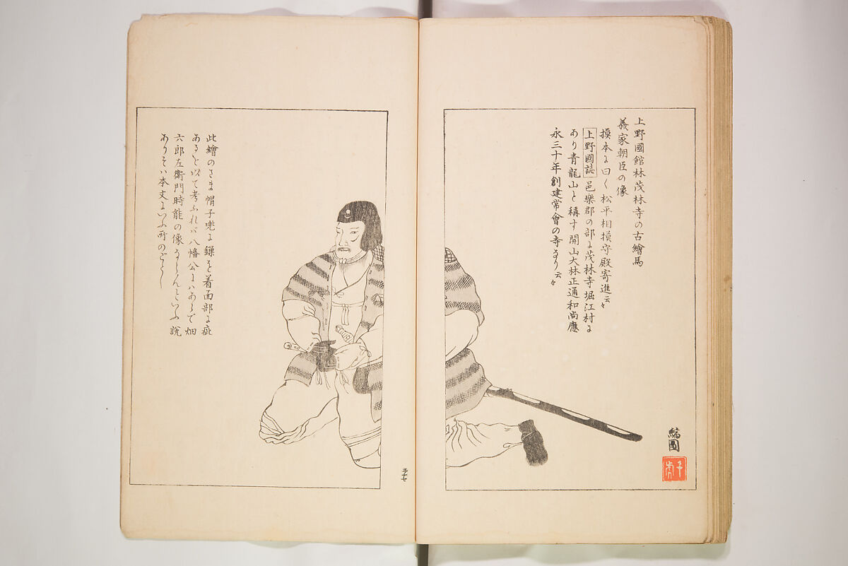 World of Fine Arts (Bijutsu Sekai) 美術世界, Set of twenty-five volumes, Japan