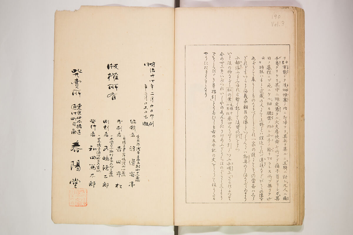 World of Fine Arts (Bijutsu Sekai) 美術世界, Set of twenty-five volumes, Japan