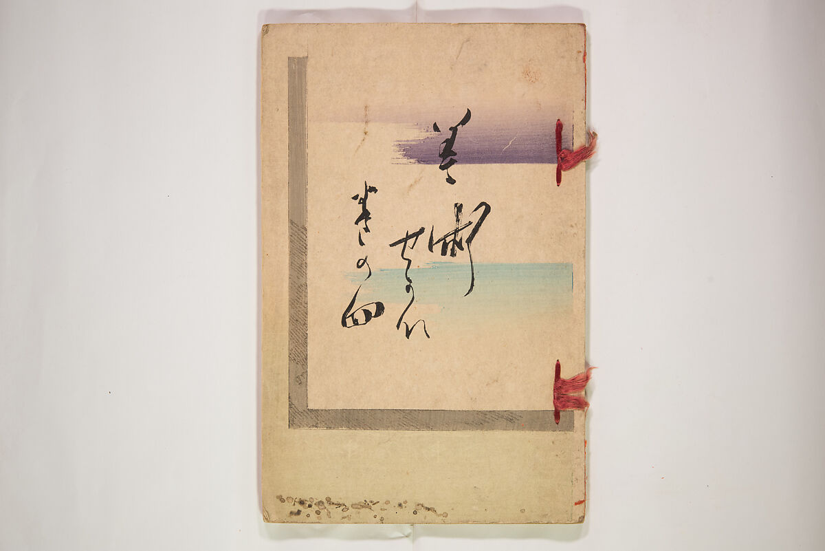 World of Fine Arts (Bijutsu Sekai) 美術世界, Set of twenty-five volumes, Japan