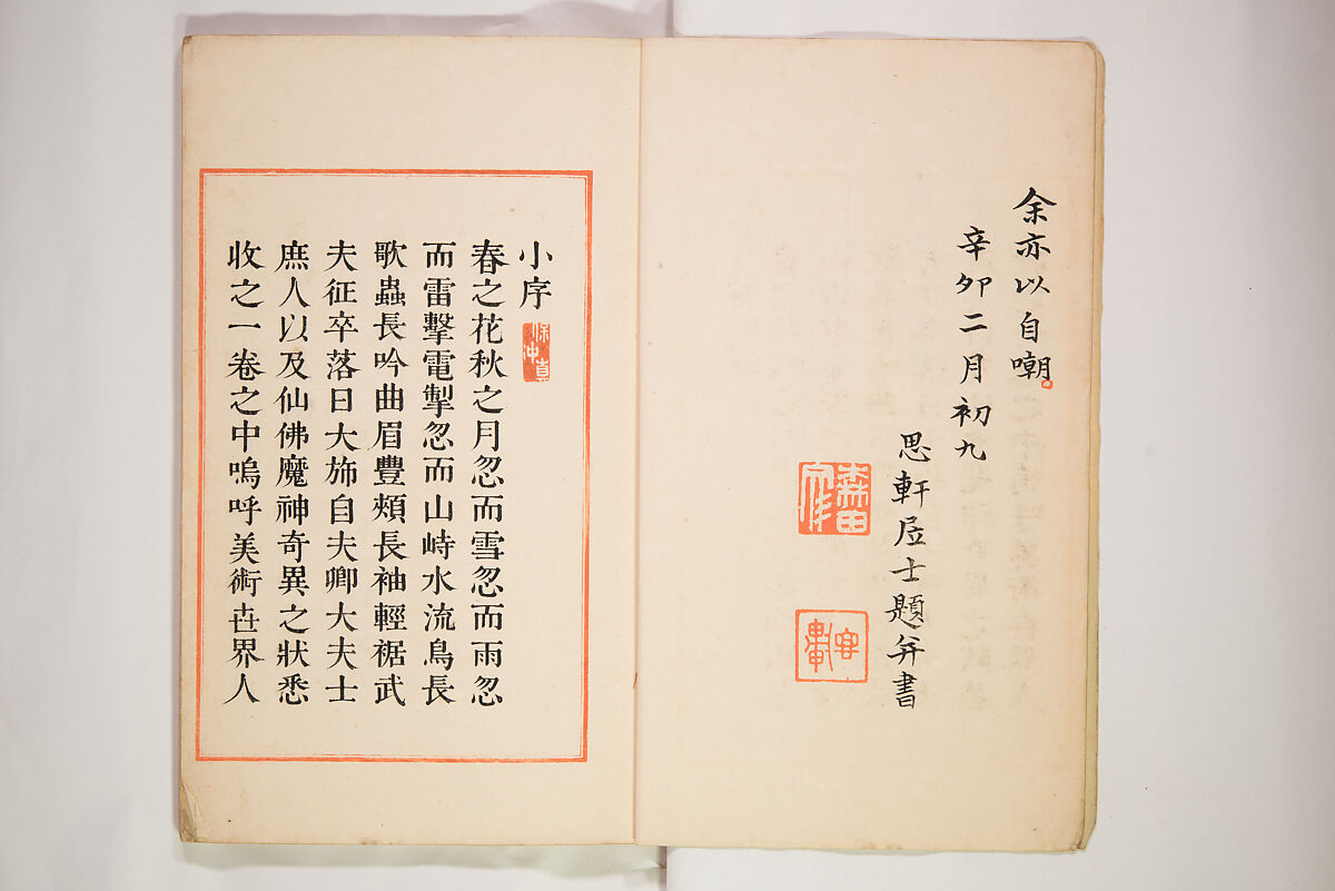 World of Fine Arts (Bijutsu Sekai) 美術世界, Set of twenty-five volumes, Japan