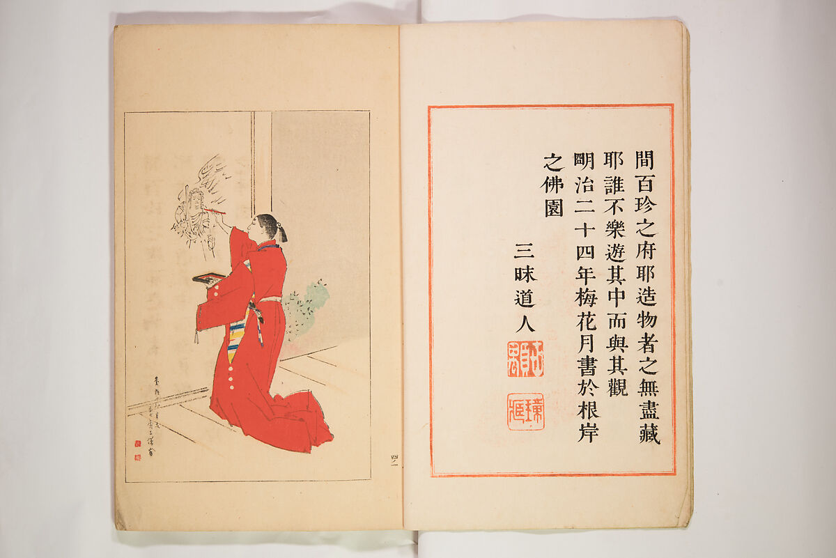 World of Fine Arts (Bijutsu Sekai) 美術世界, Set of twenty-five volumes, Japan