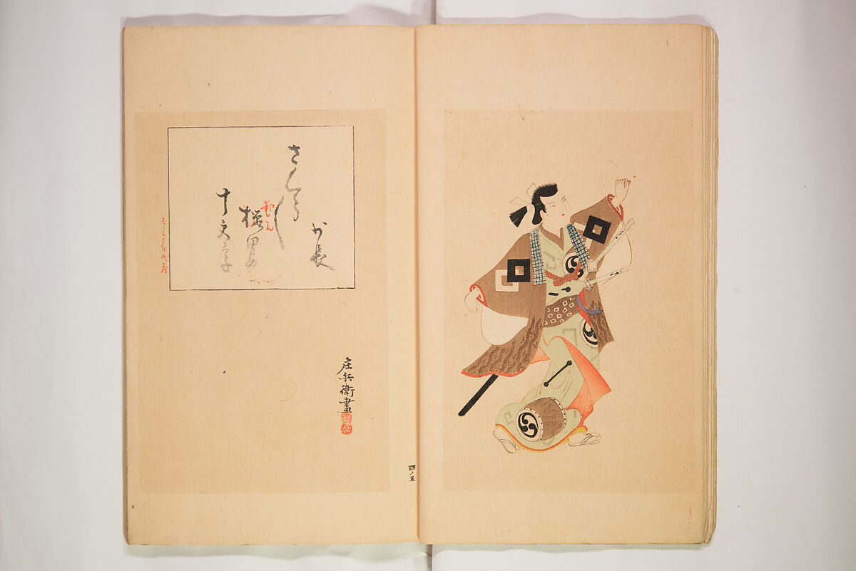 World of Fine Arts (Bijutsu Sekai) 美術世界, Set of twenty-five volumes, Japan