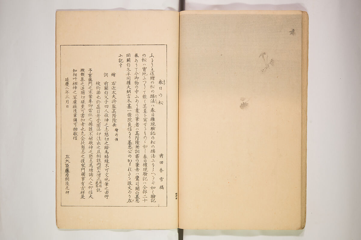 World of Fine Arts (Bijutsu Sekai) 美術世界, Set of twenty-five volumes, Japan