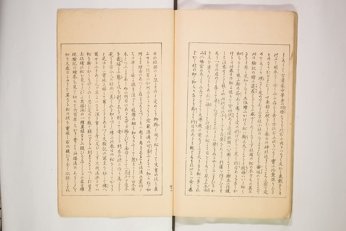 World of Fine Arts (Bijutsu Sekai) 美術世界, Set of twenty-five volumes, Japan