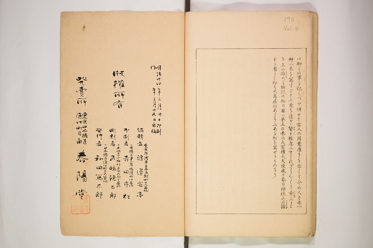 World of Fine Arts (Bijutsu Sekai) 美術世界, Set of twenty-five volumes, Japan