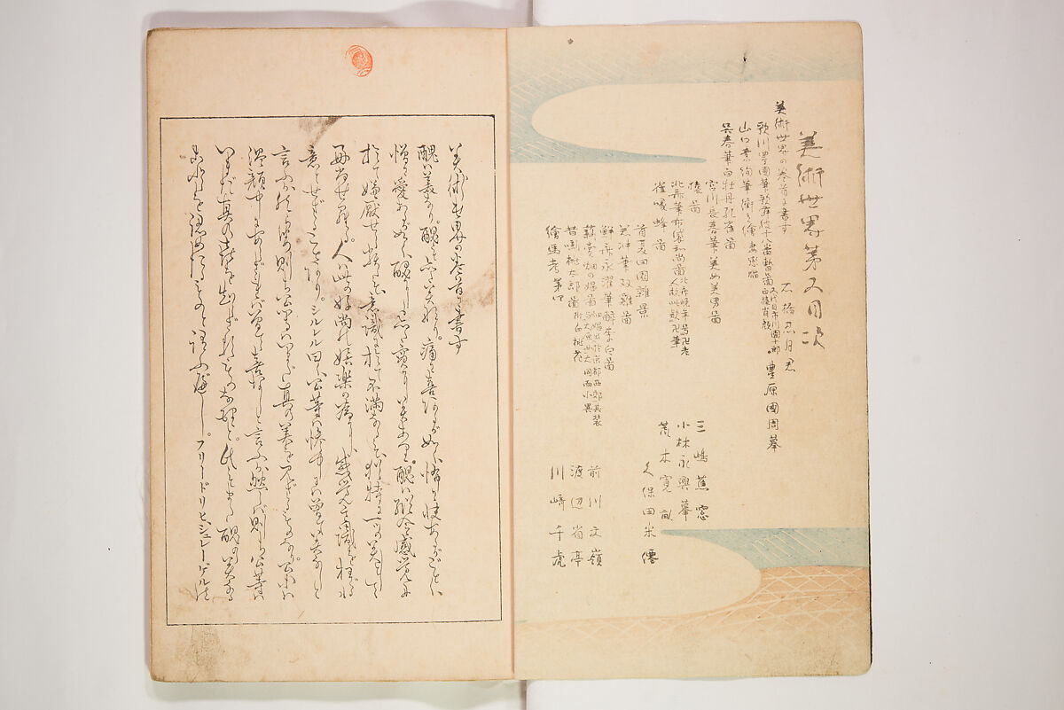 World of Fine Arts (Bijutsu Sekai) 美術世界, Set of twenty-five volumes, Japan