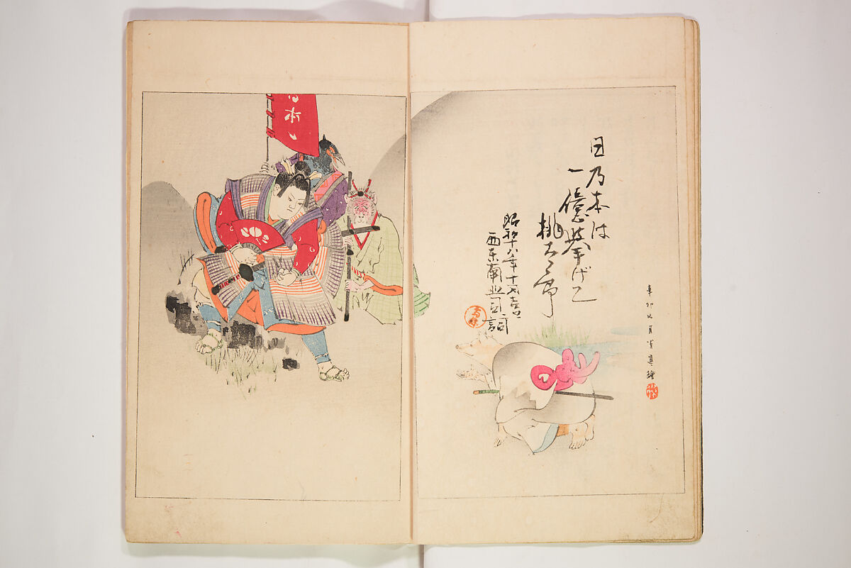World of Fine Arts (Bijutsu Sekai) 美術世界, Set of twenty-five volumes, Japan
