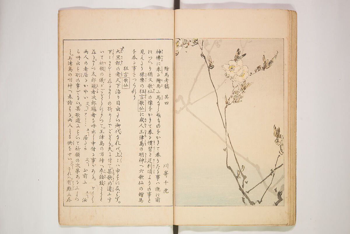 World of Fine Arts (Bijutsu Sekai) 美術世界, Set of twenty-five volumes, Japan