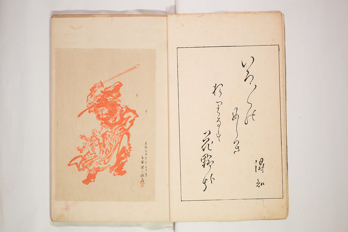 World of Fine Arts (Bijutsu Sekai) 美術世界, Set of twenty-five volumes, Japan