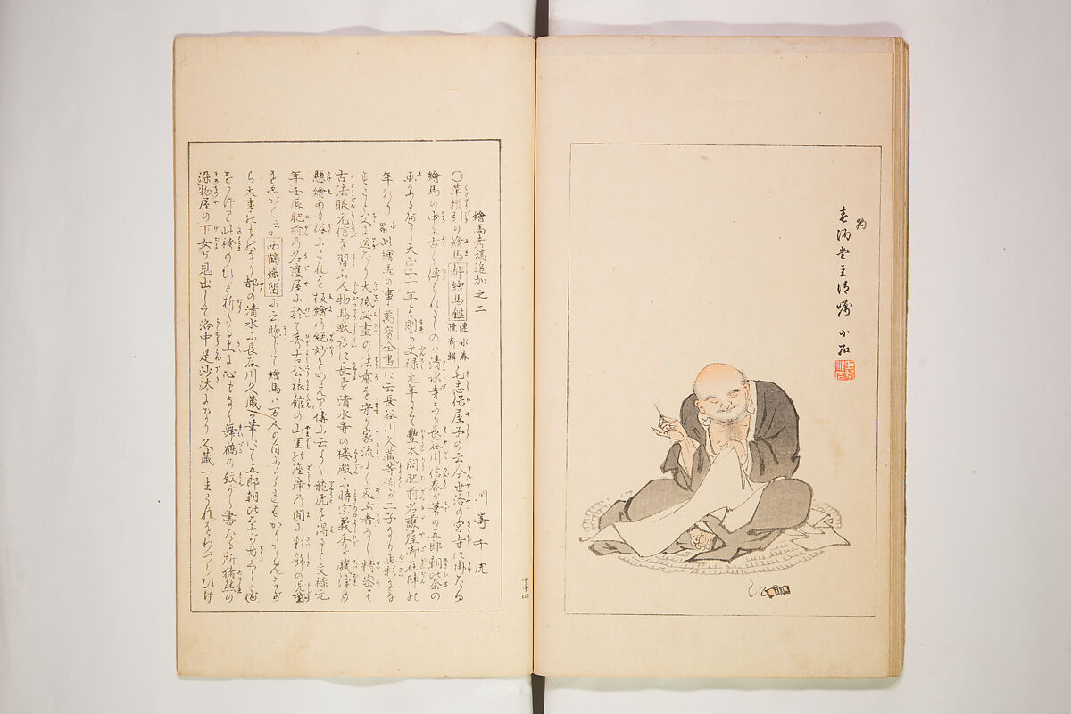 World of Fine Arts (Bijutsu Sekai) 美術世界, Set of twenty-five volumes, Japan