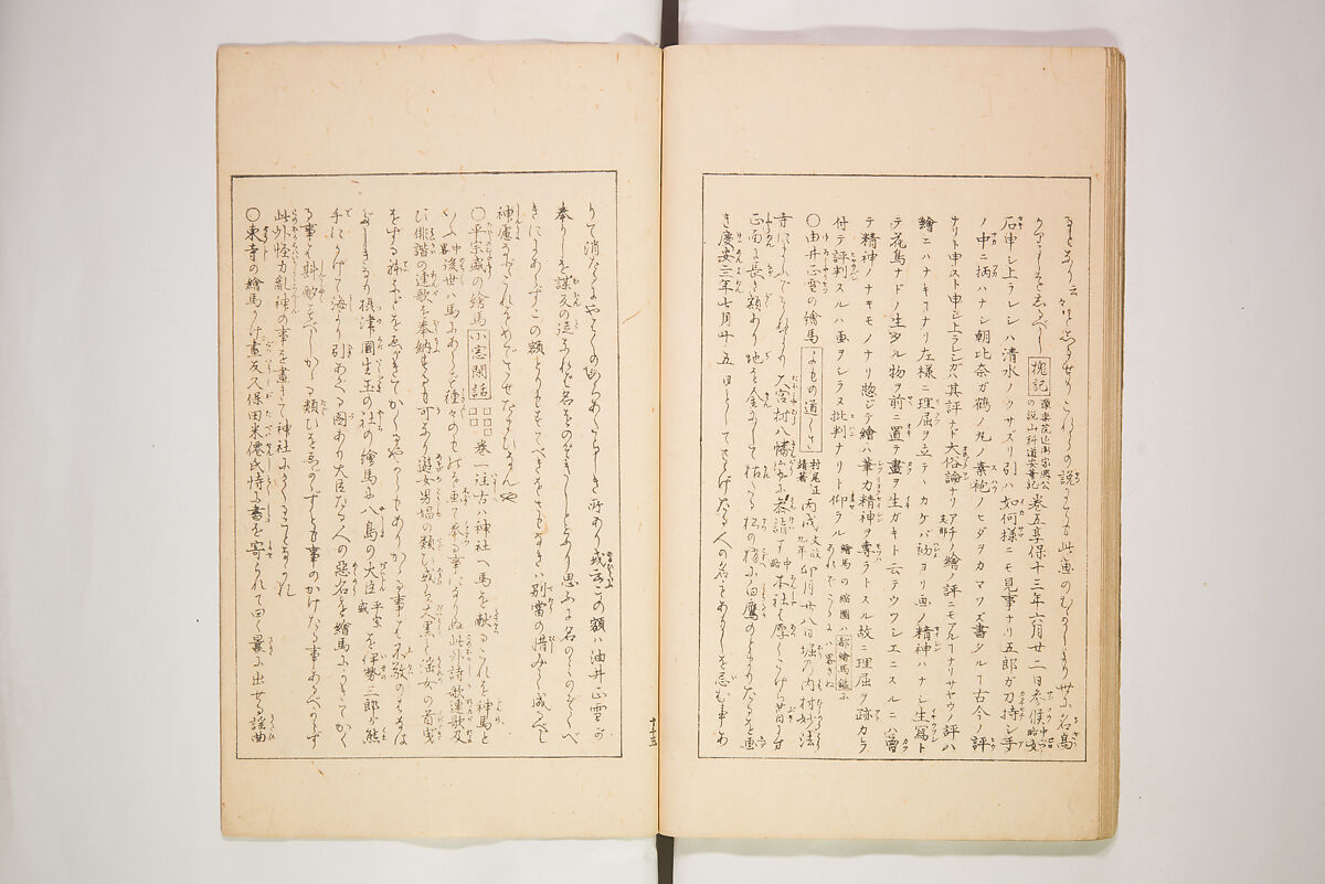 World of Fine Arts (Bijutsu Sekai) 美術世界, Set of twenty-five volumes, Japan