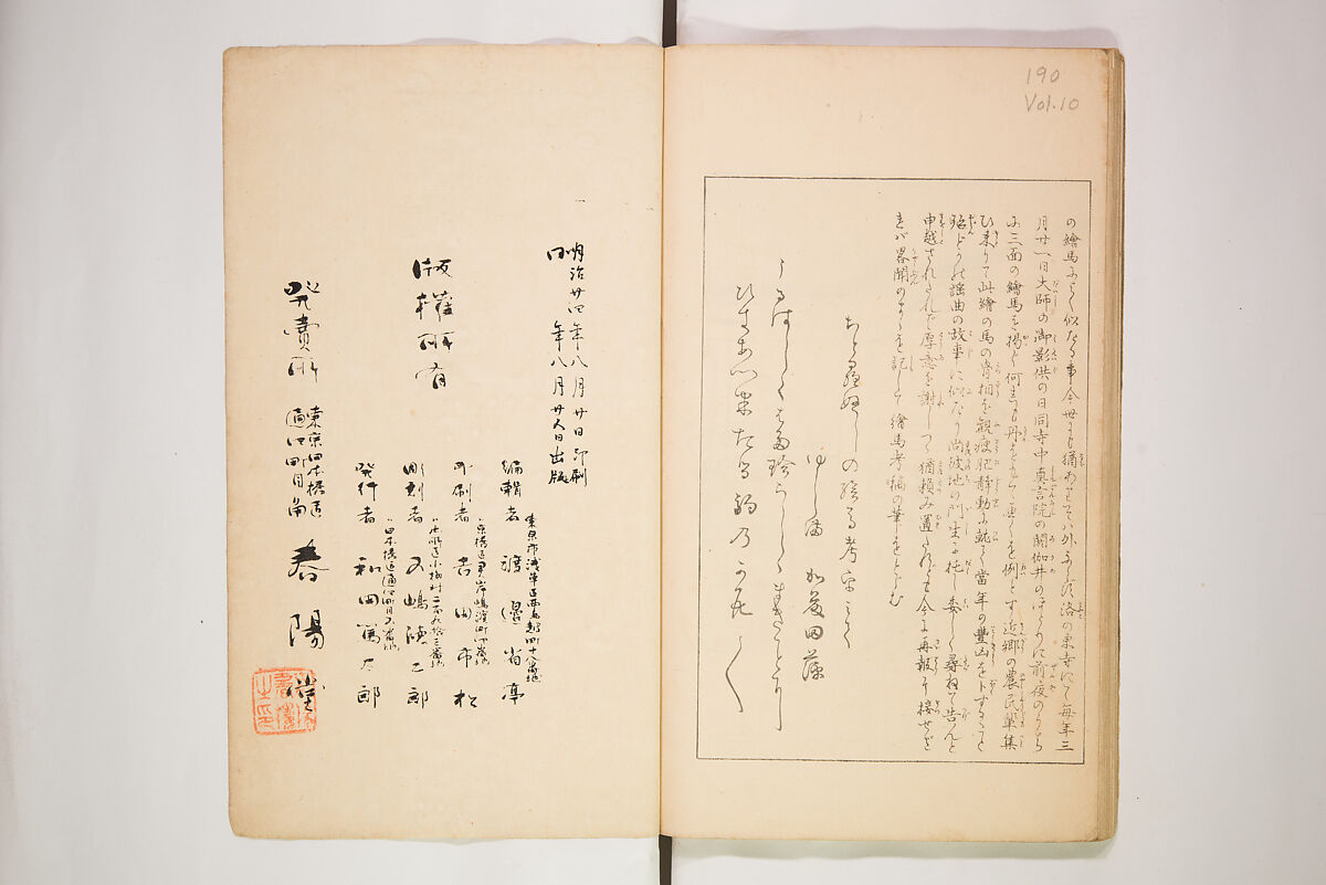 World of Fine Arts (Bijutsu Sekai) 美術世界, Set of twenty-five volumes, Japan