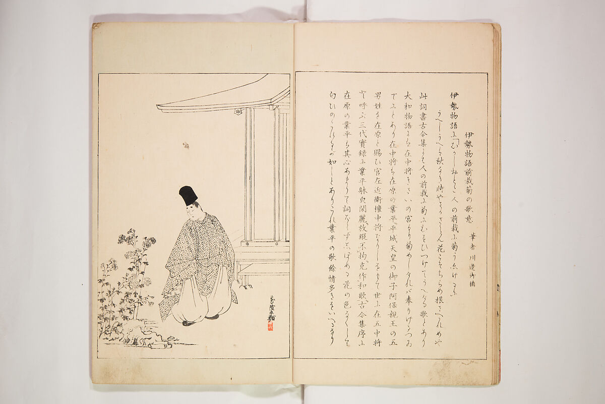 World of Fine Arts (Bijutsu Sekai) 美術世界, Set of twenty-five volumes, Japan