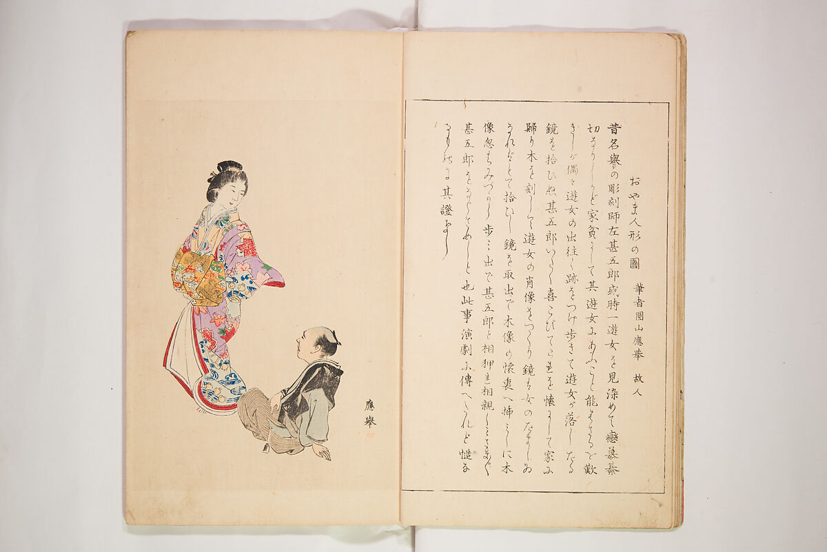 World of Fine Arts (Bijutsu Sekai) 美術世界, Set of twenty-five volumes, Japan