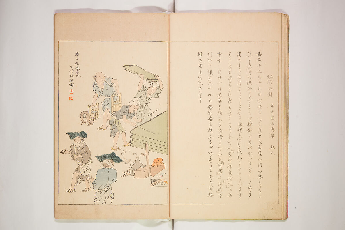 World of Fine Arts (Bijutsu Sekai) 美術世界, Set of twenty-five volumes, Japan