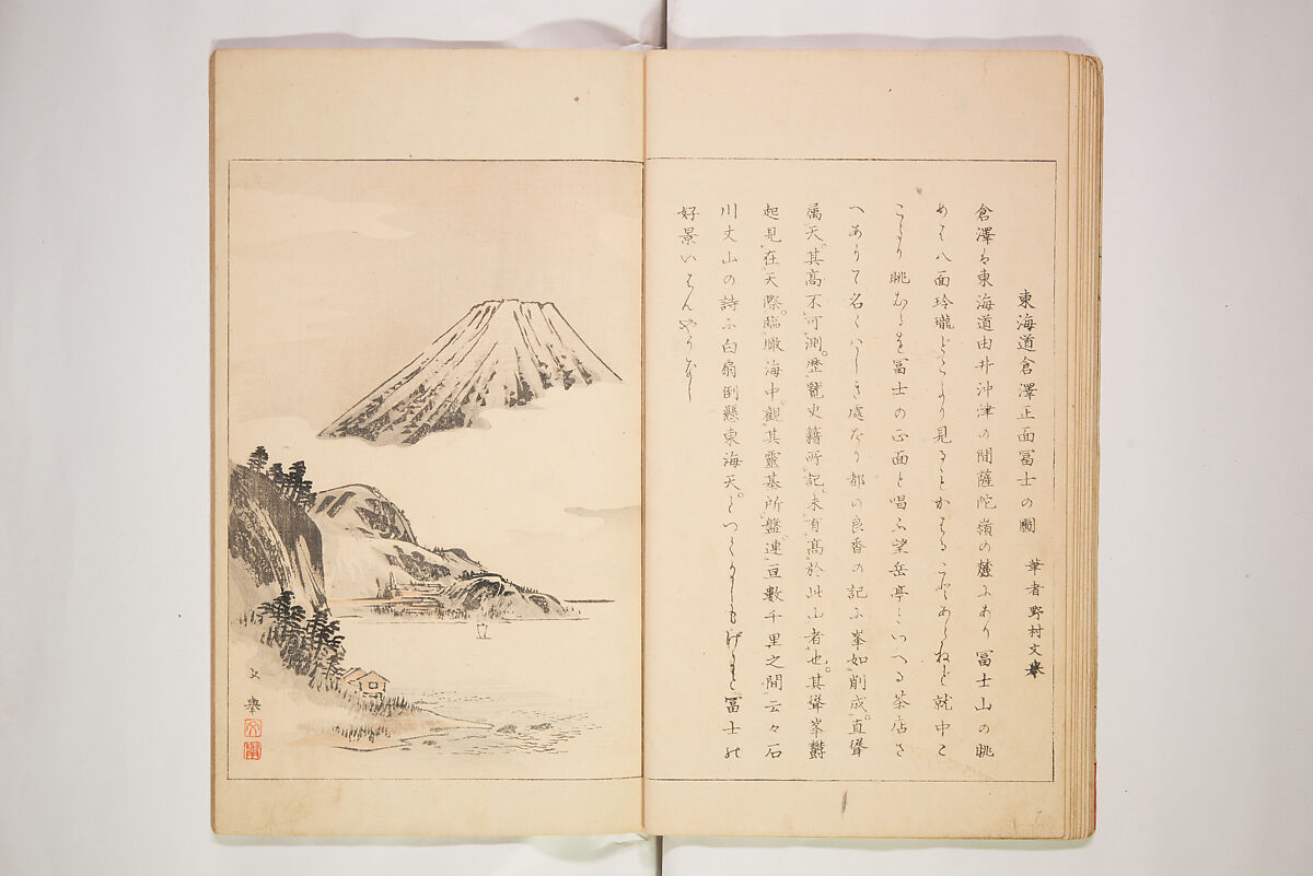 World of Fine Arts (Bijutsu Sekai) 美術世界, Set of twenty-five volumes, Japan