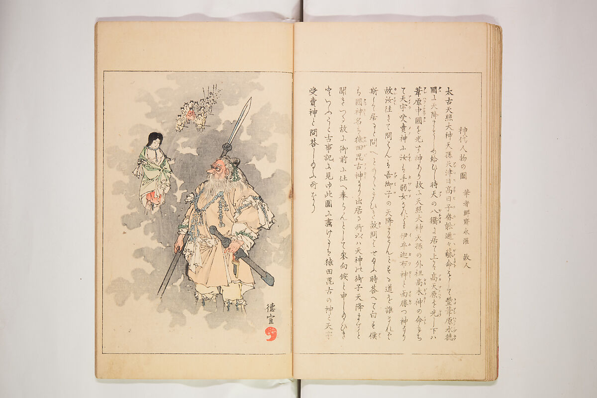 World of Fine Arts (Bijutsu Sekai) 美術世界, Set of twenty-five volumes, Japan