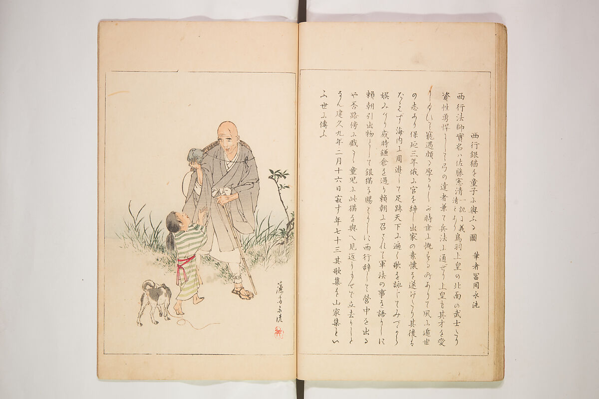 World of Fine Arts (Bijutsu Sekai) 美術世界, Set of twenty-five volumes, Japan