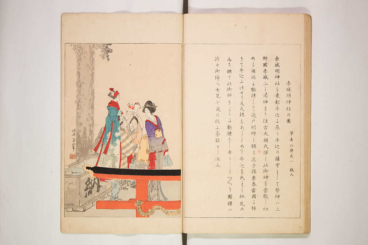 World of Fine Arts (Bijutsu Sekai) 美術世界, Set of twenty-five volumes, Japan