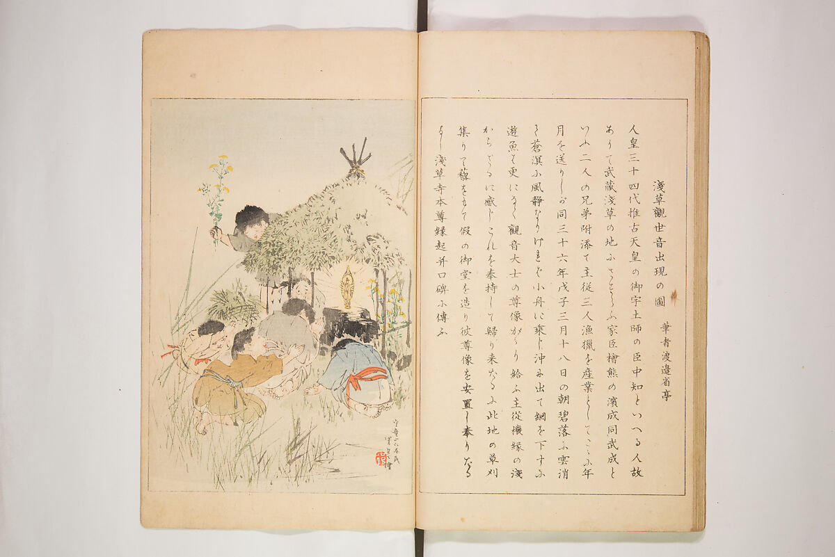 World of Fine Arts (Bijutsu Sekai) 美術世界, Set of twenty-five volumes, Japan
