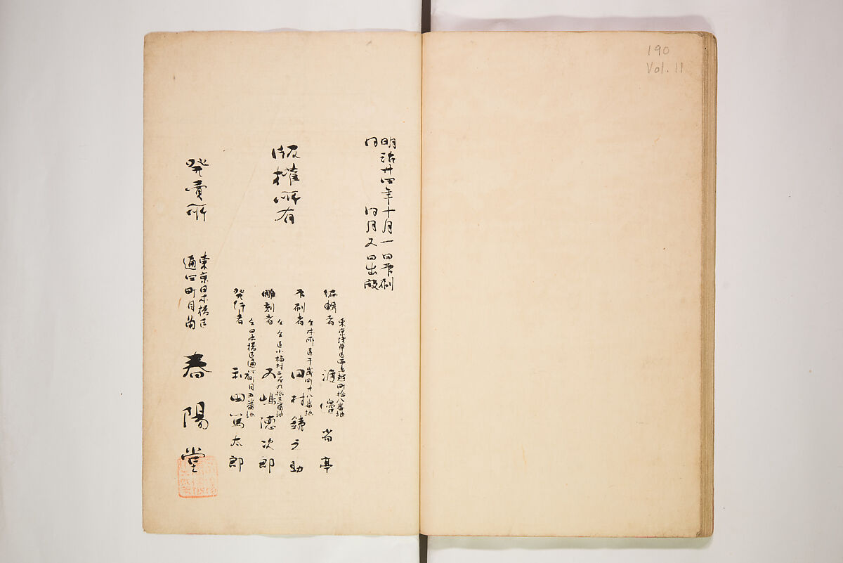 World of Fine Arts (Bijutsu Sekai) 美術世界, Set of twenty-five volumes, Japan