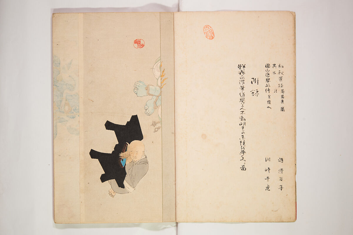 World of Fine Arts (Bijutsu Sekai) 美術世界, Set of twenty-five volumes, Japan