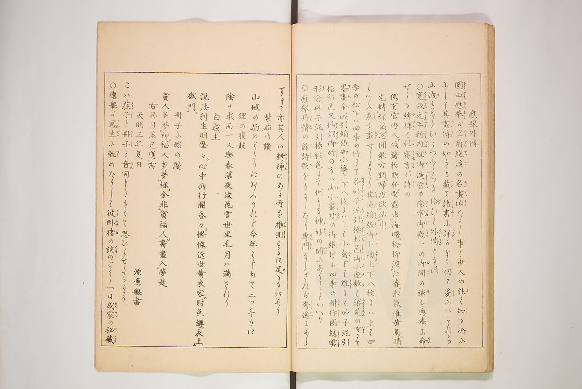 World of Fine Arts (Bijutsu Sekai) 美術世界, Set of twenty-five volumes, Japan