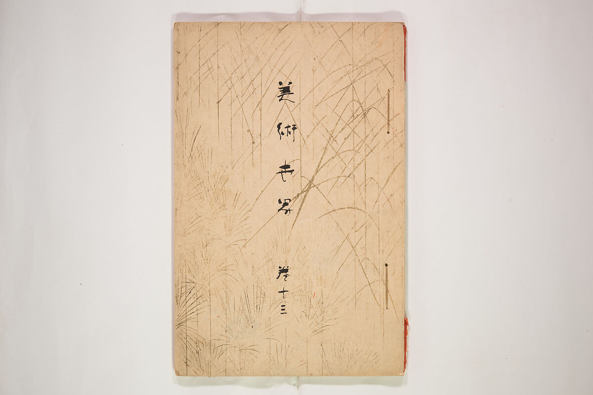 World of Fine Arts (Bijutsu Sekai) 美術世界, Set of twenty-five volumes, Japan