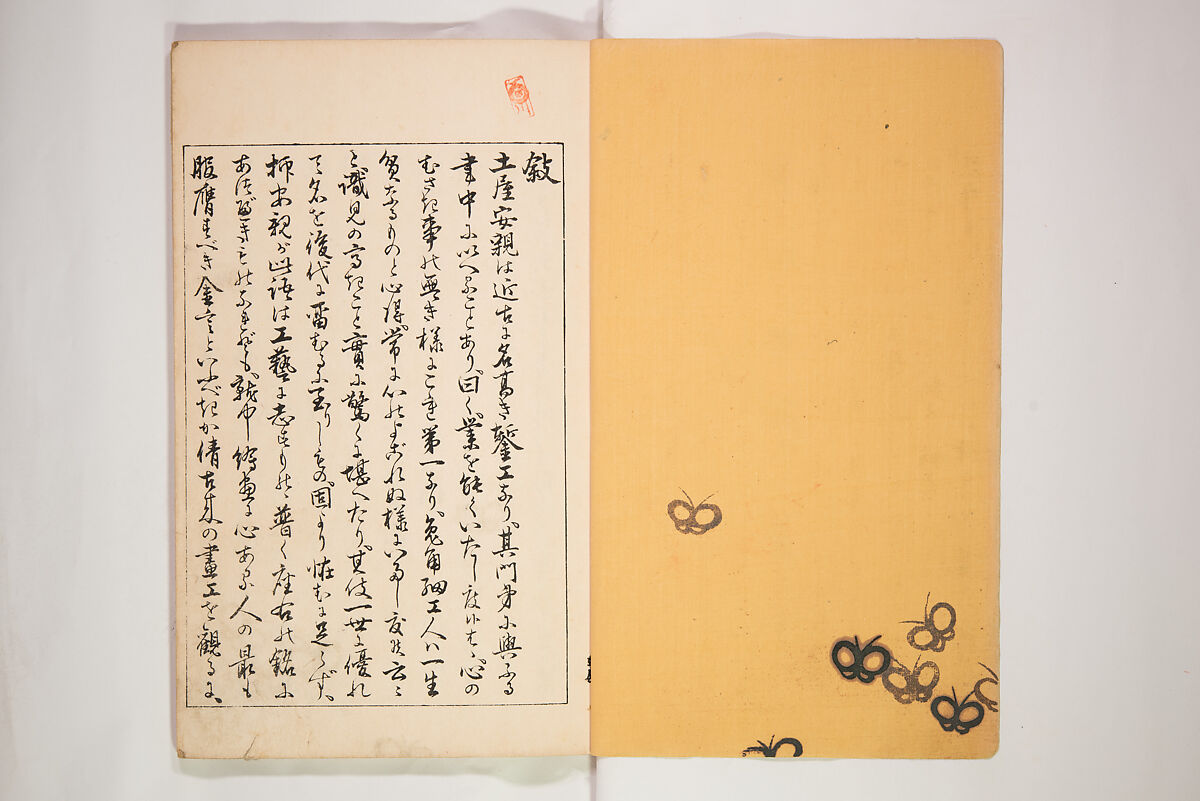 World of Fine Arts (Bijutsu Sekai) 美術世界, Set of twenty-five volumes, Japan