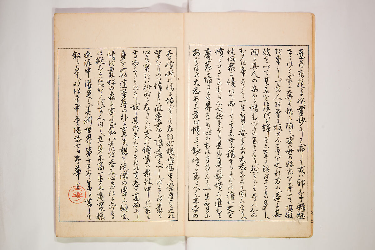 World of Fine Arts (Bijutsu Sekai) 美術世界, Set of twenty-five volumes, Japan
