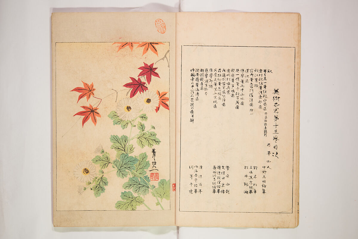 World of Fine Arts (Bijutsu Sekai) 美術世界, Set of twenty-five volumes, Japan