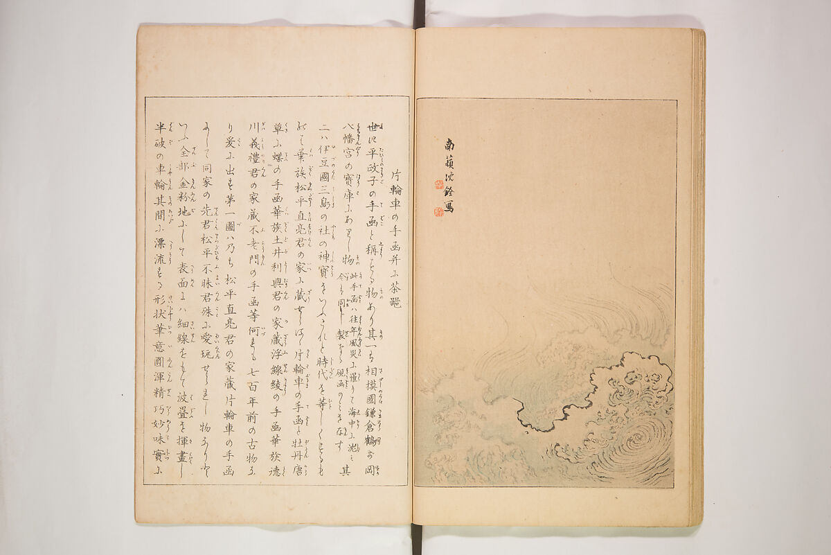 World of Fine Arts (Bijutsu Sekai) 美術世界, Set of twenty-five volumes, Japan