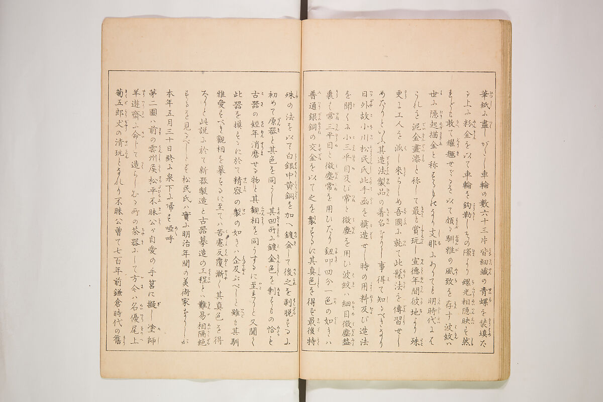 World of Fine Arts (Bijutsu Sekai) 美術世界, Set of twenty-five volumes, Japan