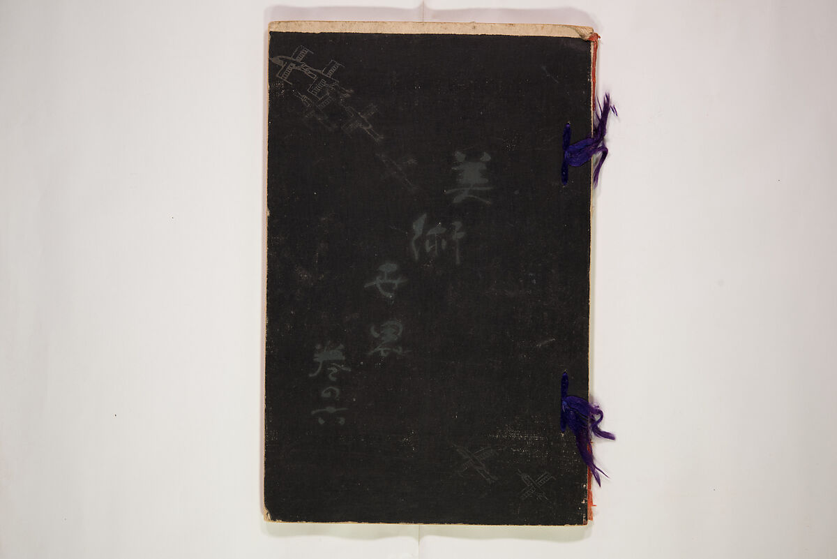 World of Fine Arts (Bijutsu Sekai) 美術世界, Set of twenty-five volumes, Japan