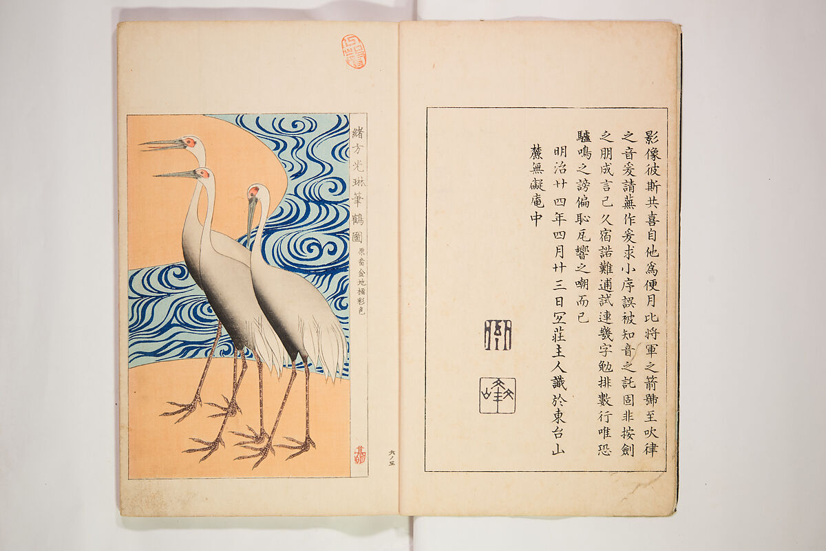 World of Fine Arts (Bijutsu Sekai) 美術世界, Set of twenty-five volumes, Japan