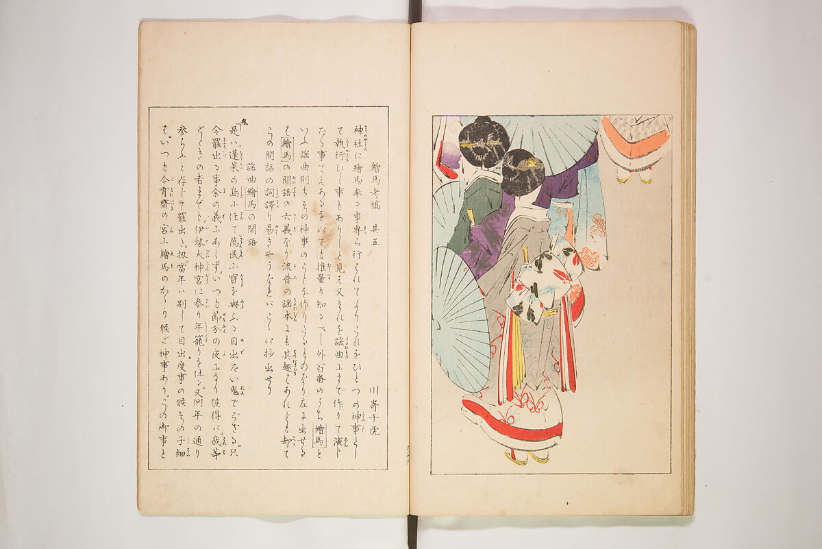 World of Fine Arts (Bijutsu Sekai) 美術世界, Set of twenty-five volumes, Japan