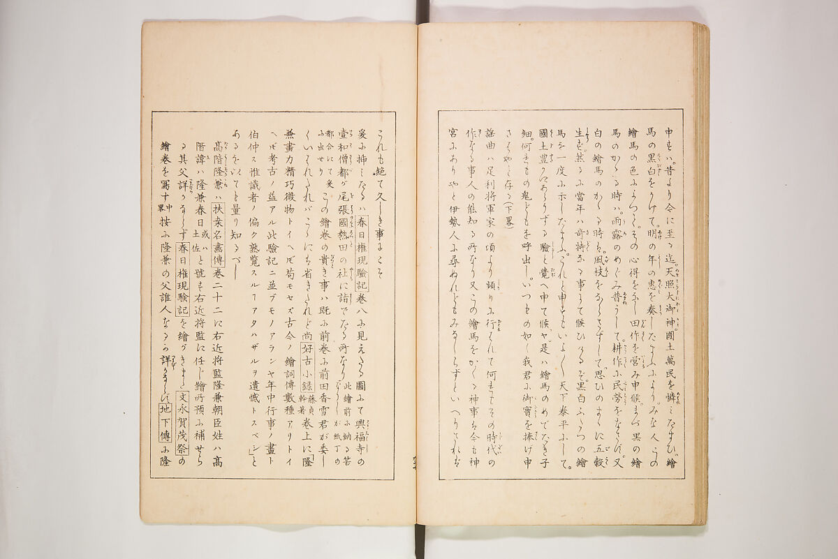 World of Fine Arts (Bijutsu Sekai) 美術世界, Set of twenty-five volumes, Japan