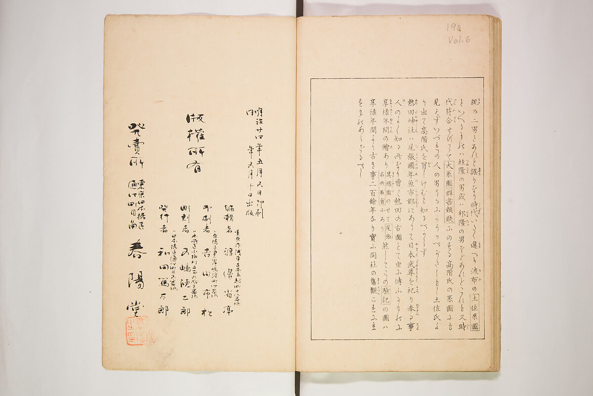 World of Fine Arts (Bijutsu Sekai) 美術世界, Set of twenty-five volumes, Japan
