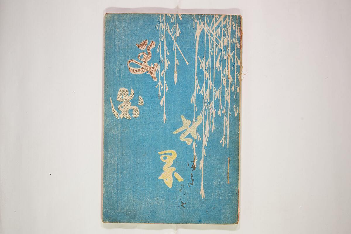 World of Fine Arts (Bijutsu Sekai) 美術世界, Set of twenty-five volumes, Japan