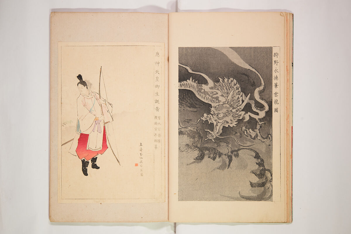 World of Fine Arts (Bijutsu Sekai) 美術世界, Set of twenty-five volumes, Japan
