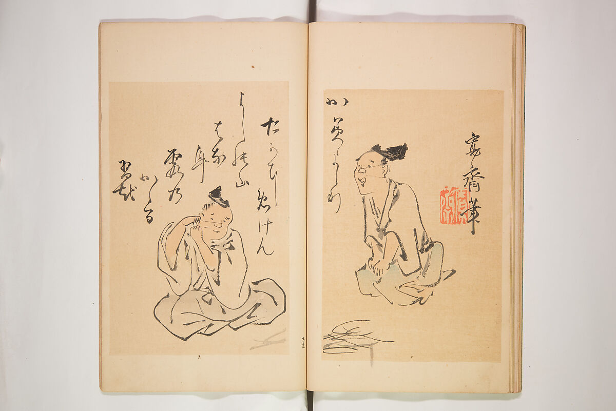 World of Fine Arts (Bijutsu Sekai) 美術世界, Set of twenty-five volumes, Japan