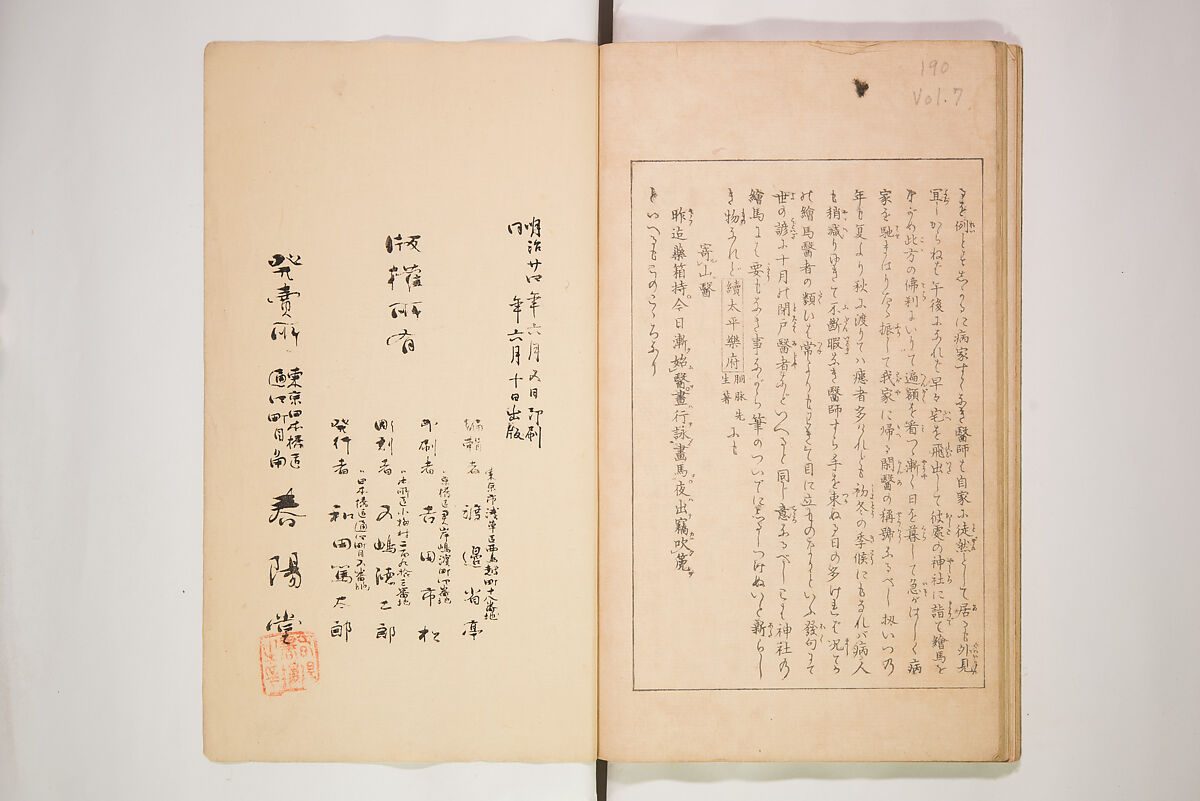 World of Fine Arts (Bijutsu Sekai) 美術世界, Set of twenty-five volumes, Japan