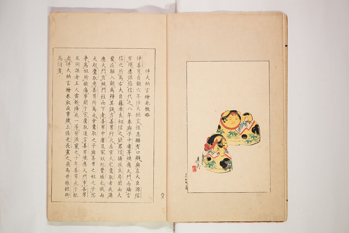 World of Fine Arts (Bijutsu Sekai) 美術世界, Set of twenty-five volumes, Japan
