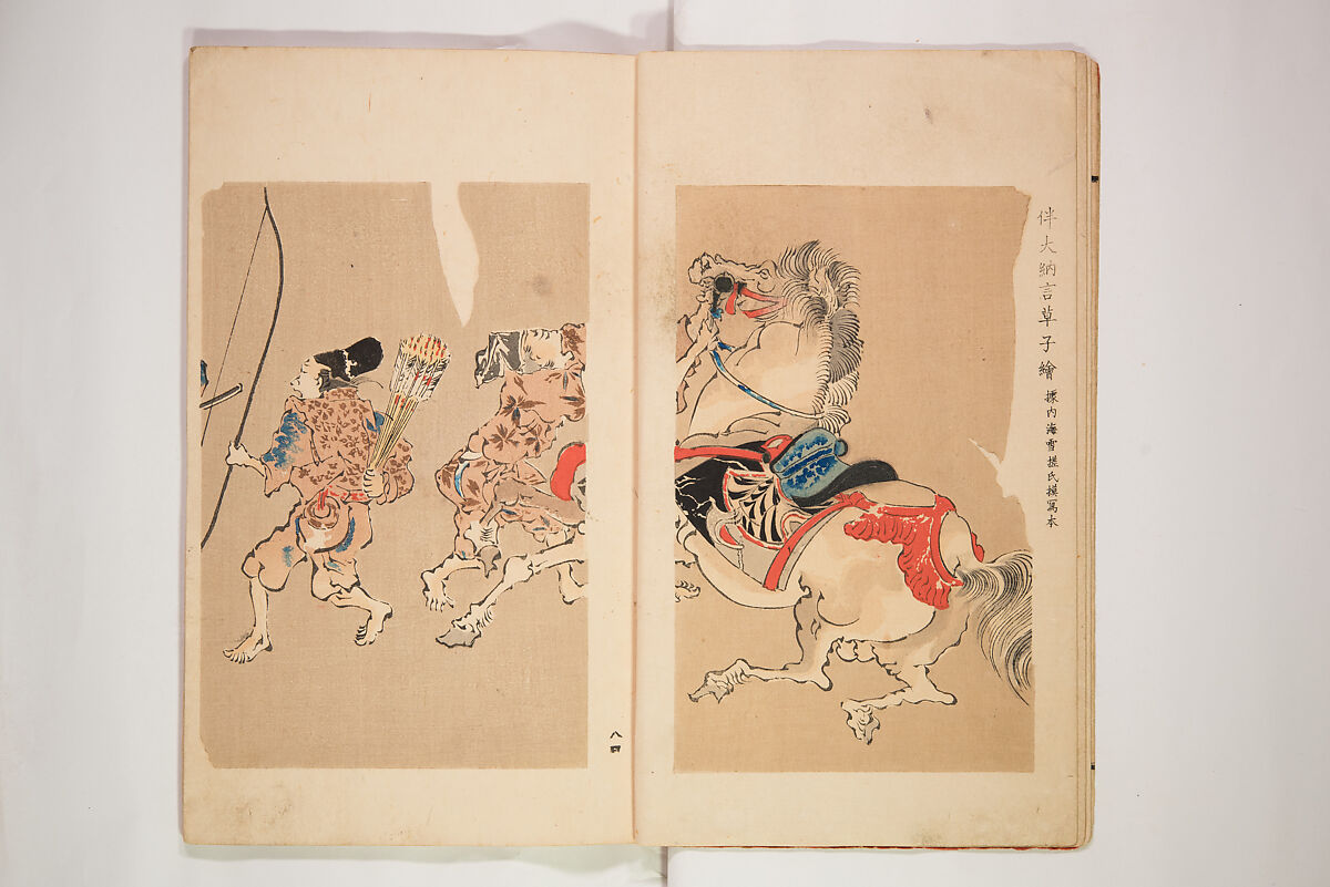 World of Fine Arts (Bijutsu Sekai) 美術世界, Set of twenty-five volumes, Japan
