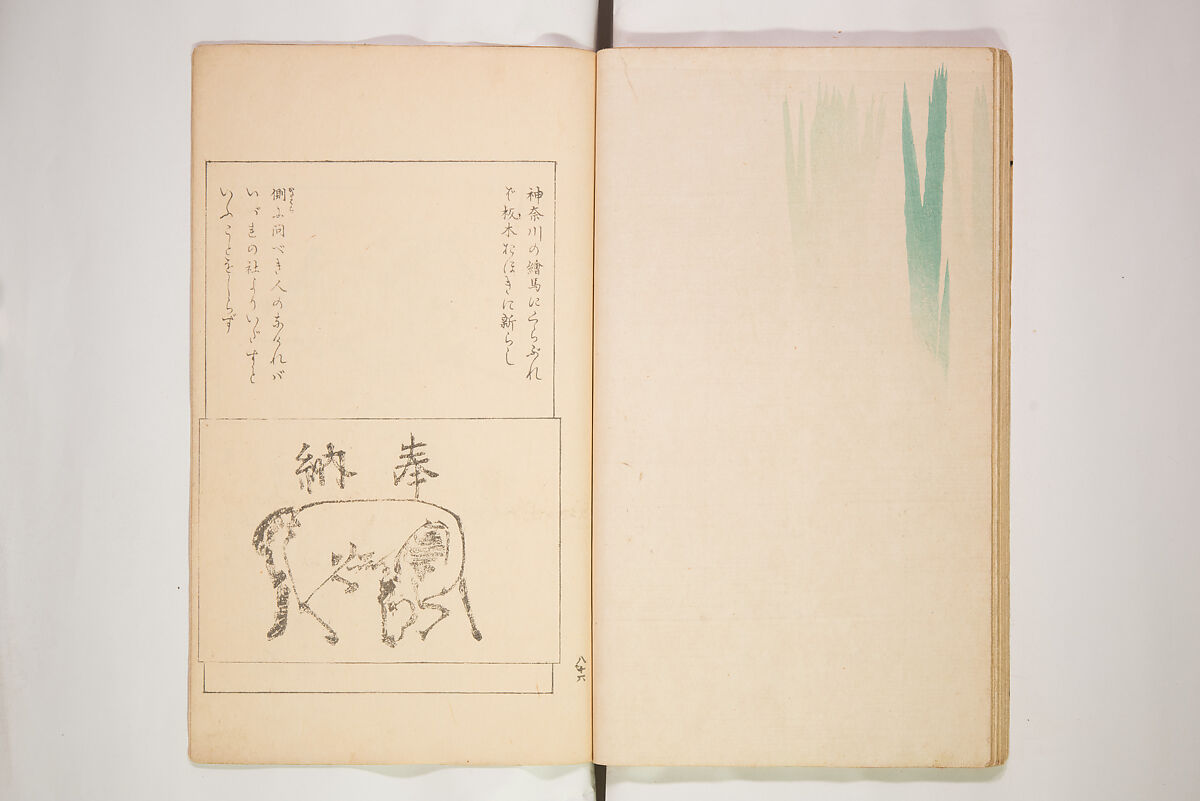 World of Fine Arts (Bijutsu Sekai) 美術世界, Set of twenty-five volumes, Japan