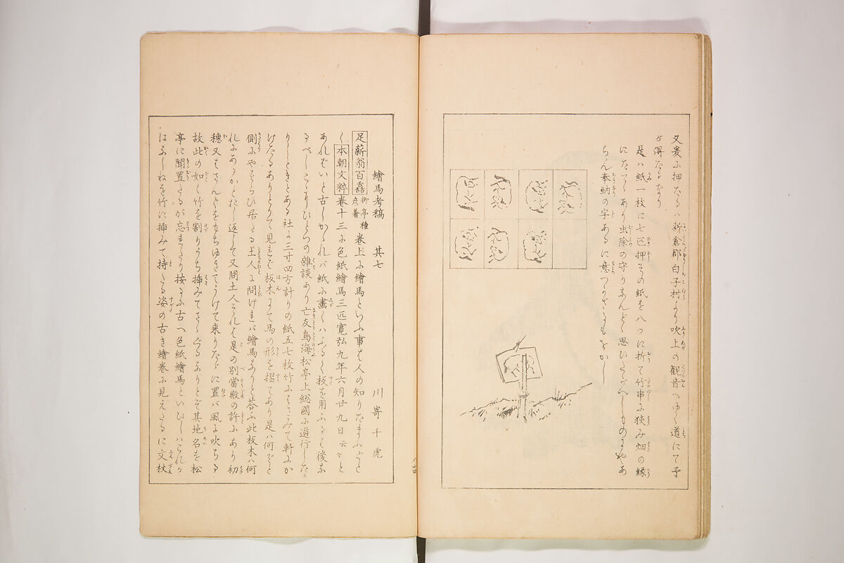 World of Fine Arts (Bijutsu Sekai) 美術世界, Set of twenty-five volumes, Japan