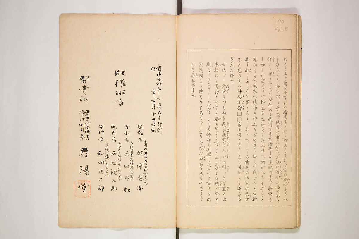 World of Fine Arts (Bijutsu Sekai) 美術世界, Set of twenty-five volumes, Japan