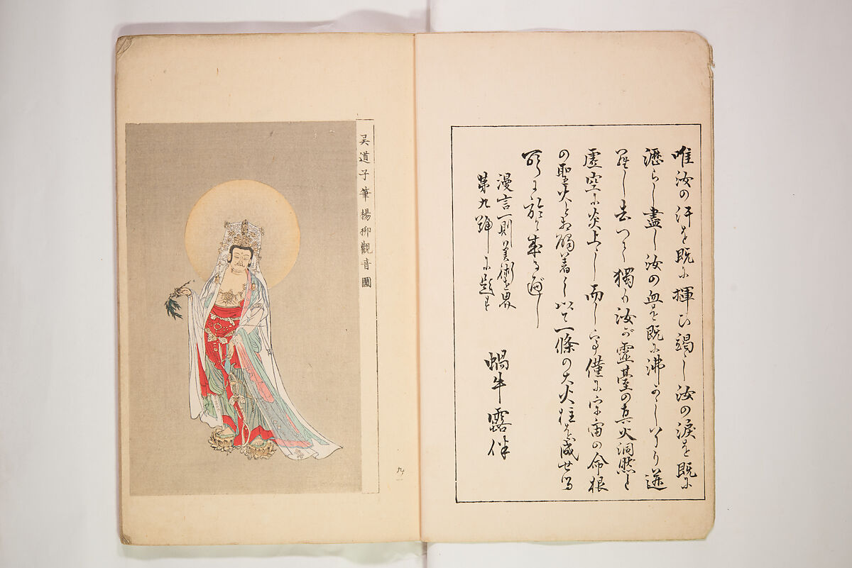 World of Fine Arts (Bijutsu Sekai) 美術世界, Set of twenty-five volumes, Japan