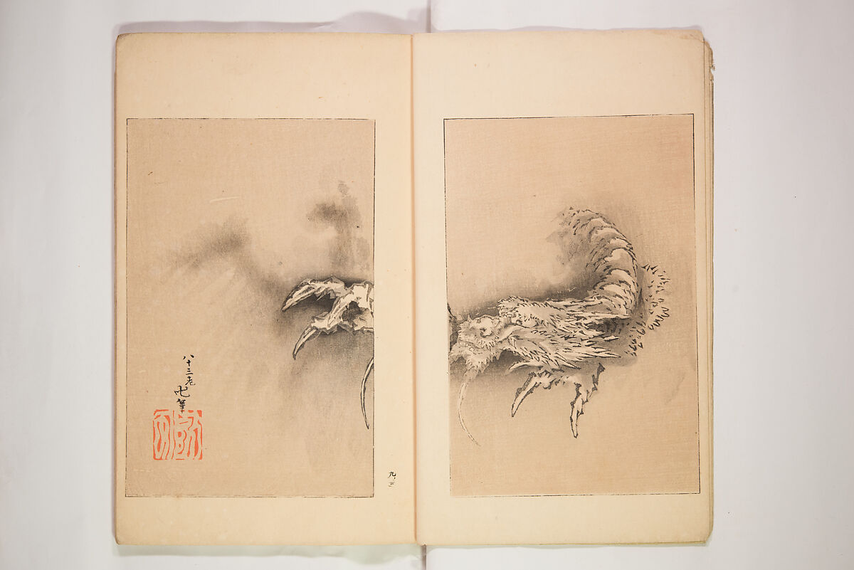 World of Fine Arts (Bijutsu Sekai) 美術世界, Set of twenty-five volumes, Japan