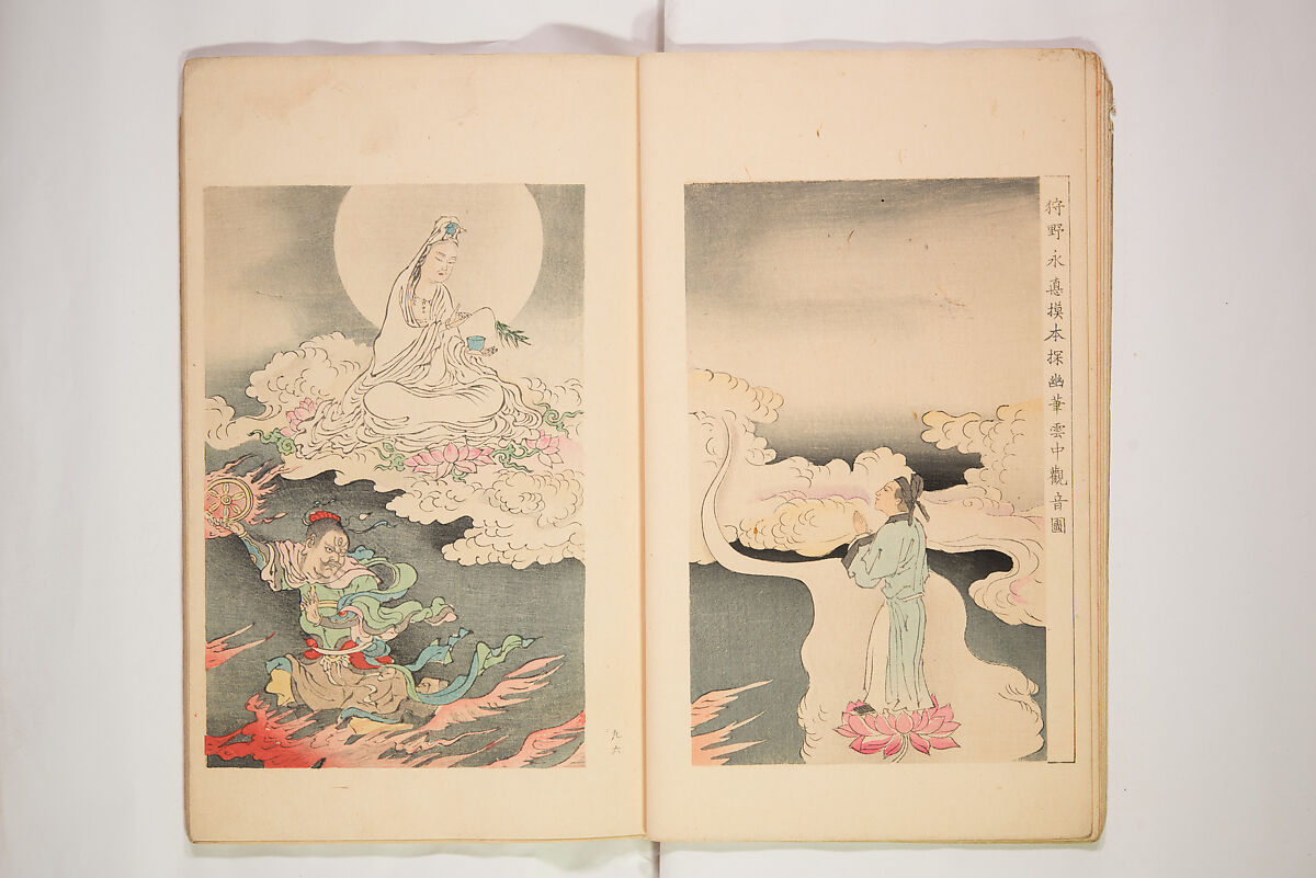 World of Fine Arts (Bijutsu Sekai) 美術世界, Set of twenty-five volumes, Japan